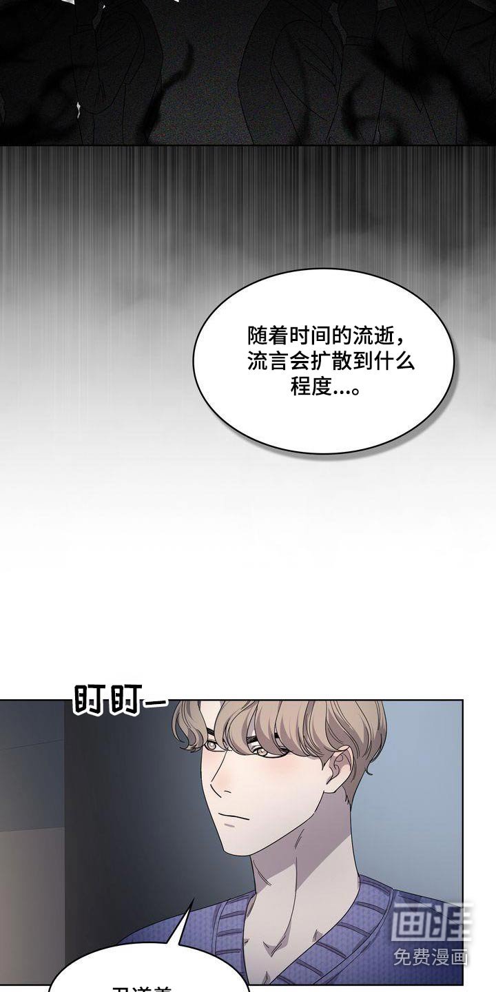 第43章：想说什么