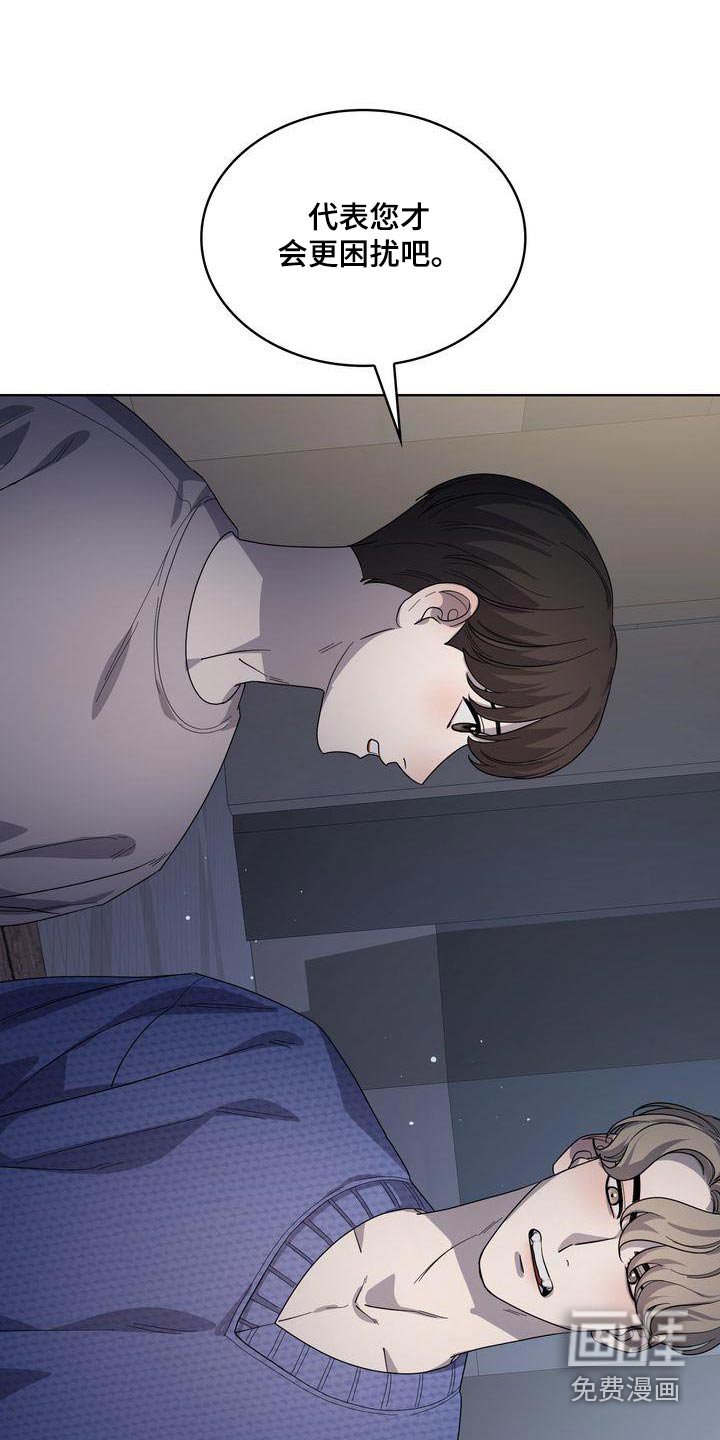 第43章：想说什么