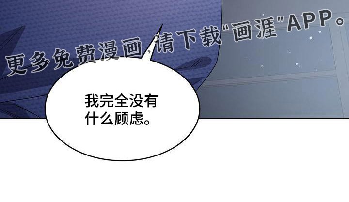 第43章：想说什么