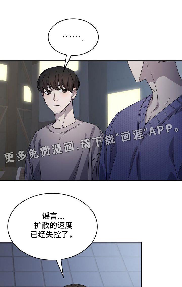 第44章：最后