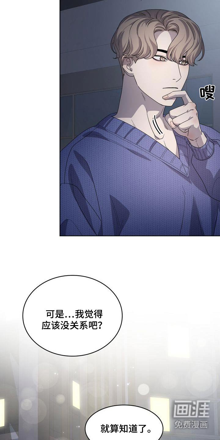 第44章：最后