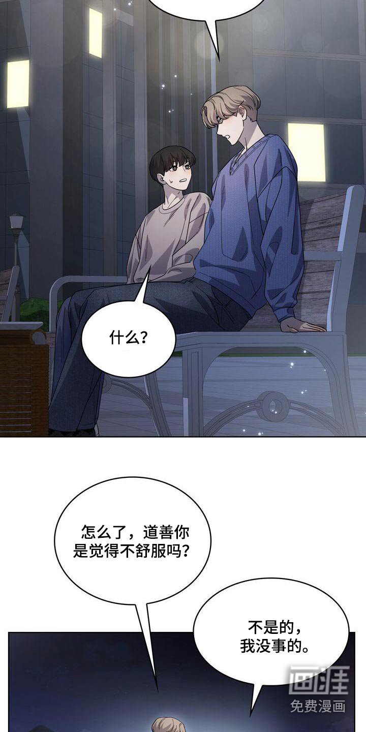 第44章：最后
