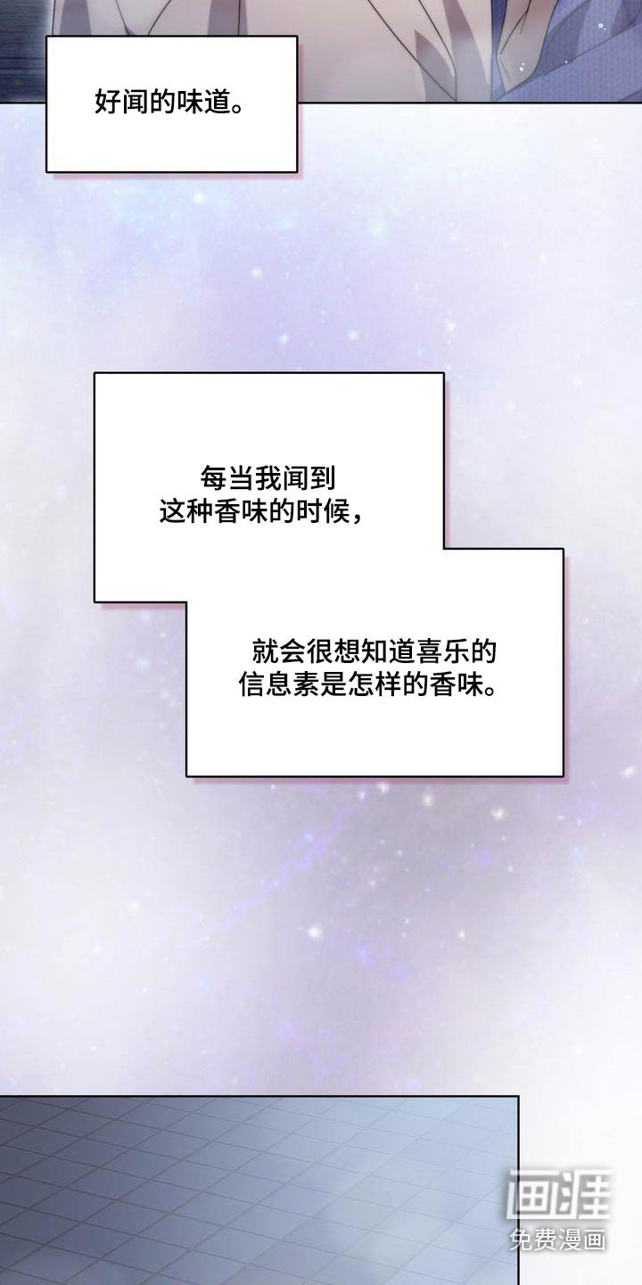 第44章：最后