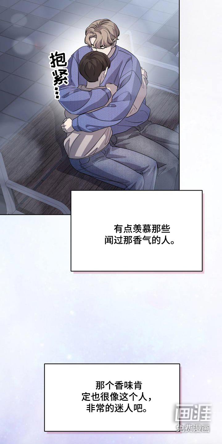 第44章：最后
