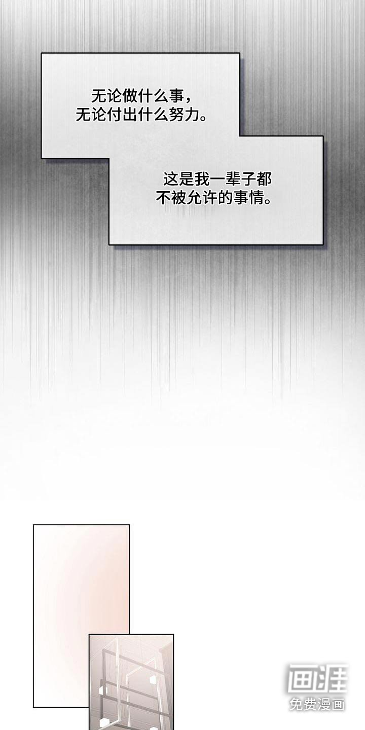 第44章：最后