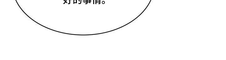 第44章：最后