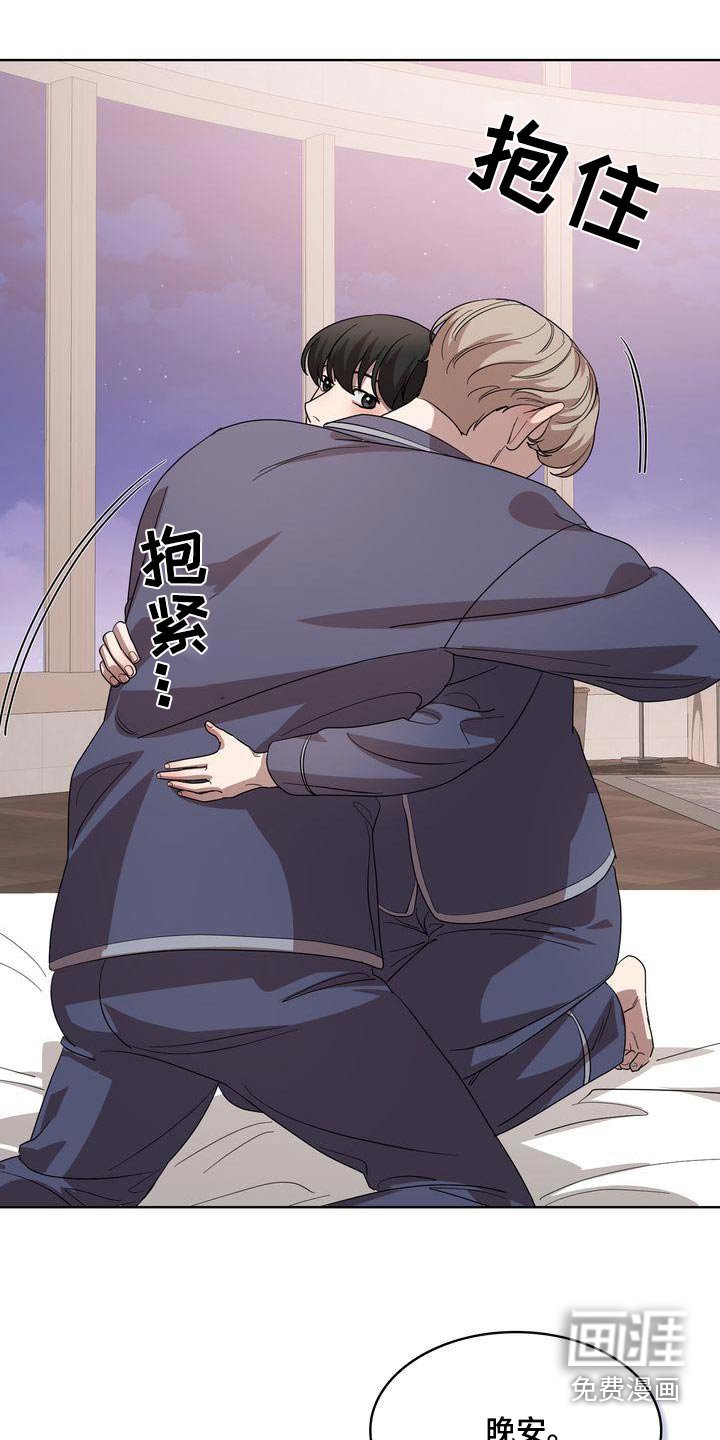 第44章：最后