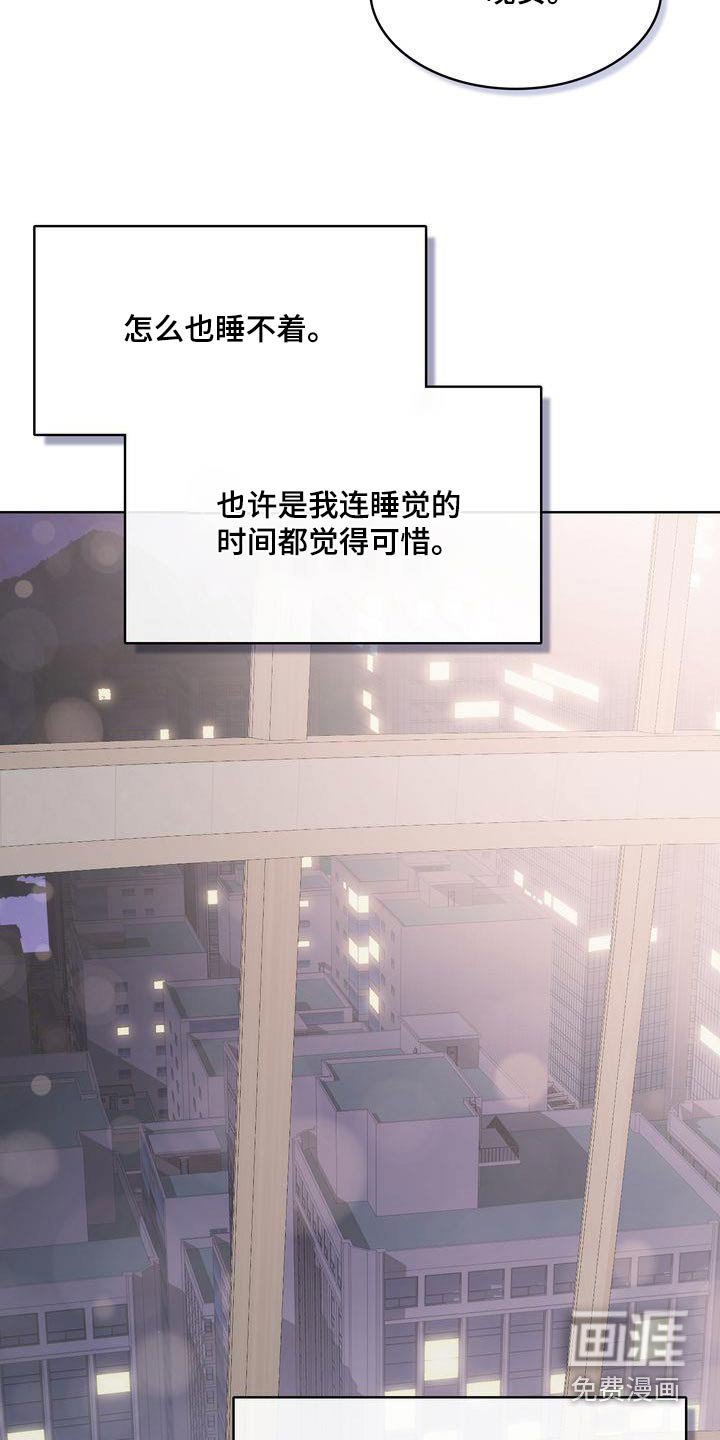 第44章：最后