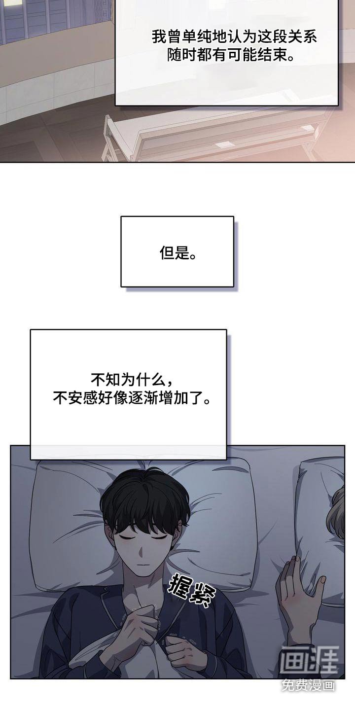 第44章：最后