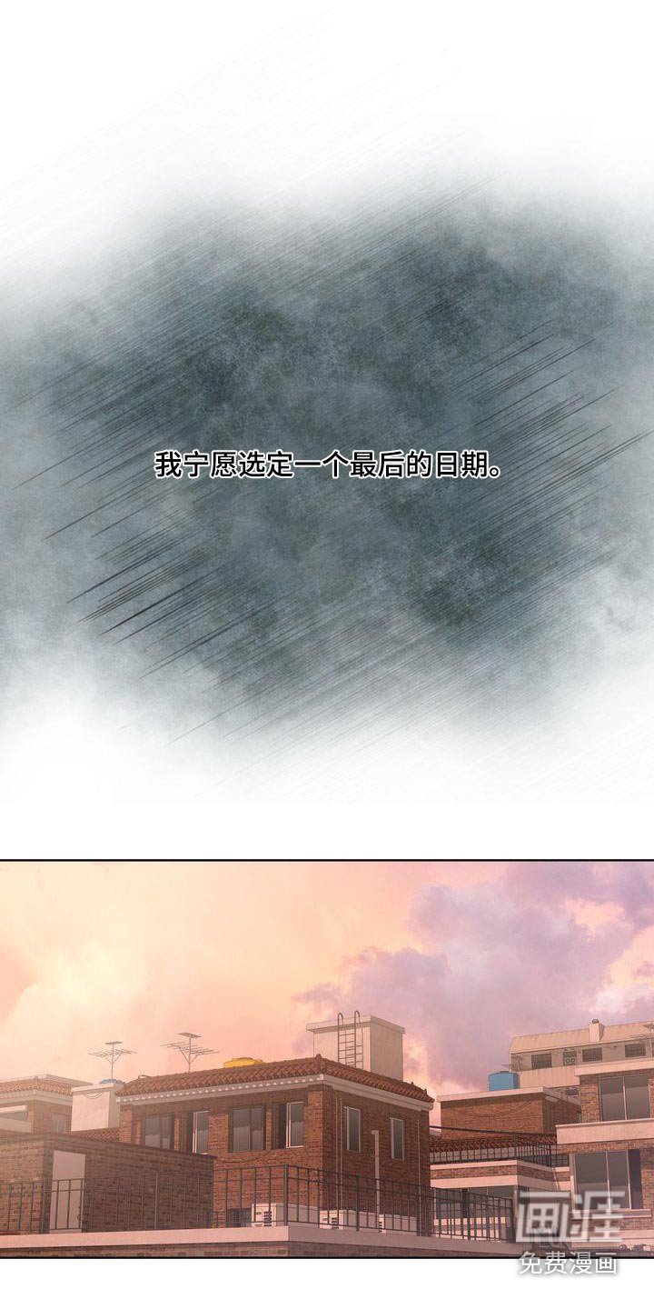 第44章：最后