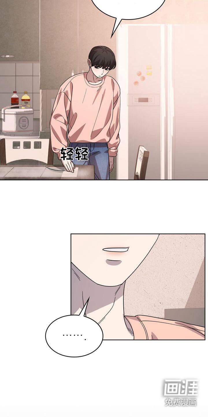 第44章：最后