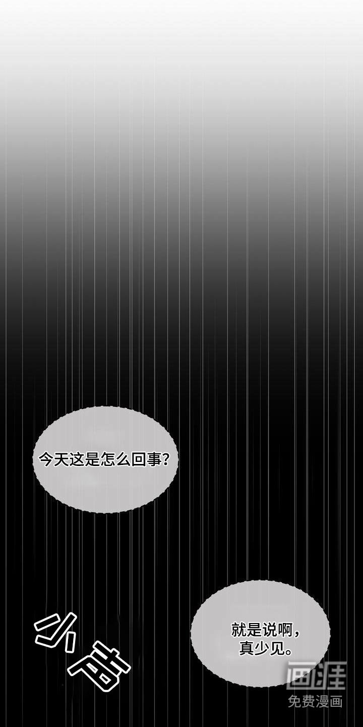 第44章：最后