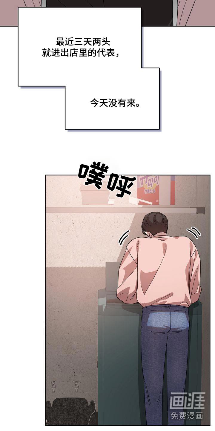 第44章：最后