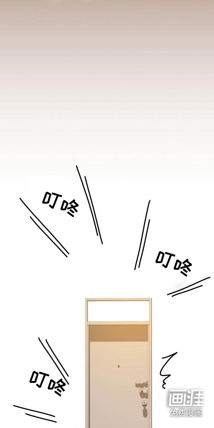 第44章：最后