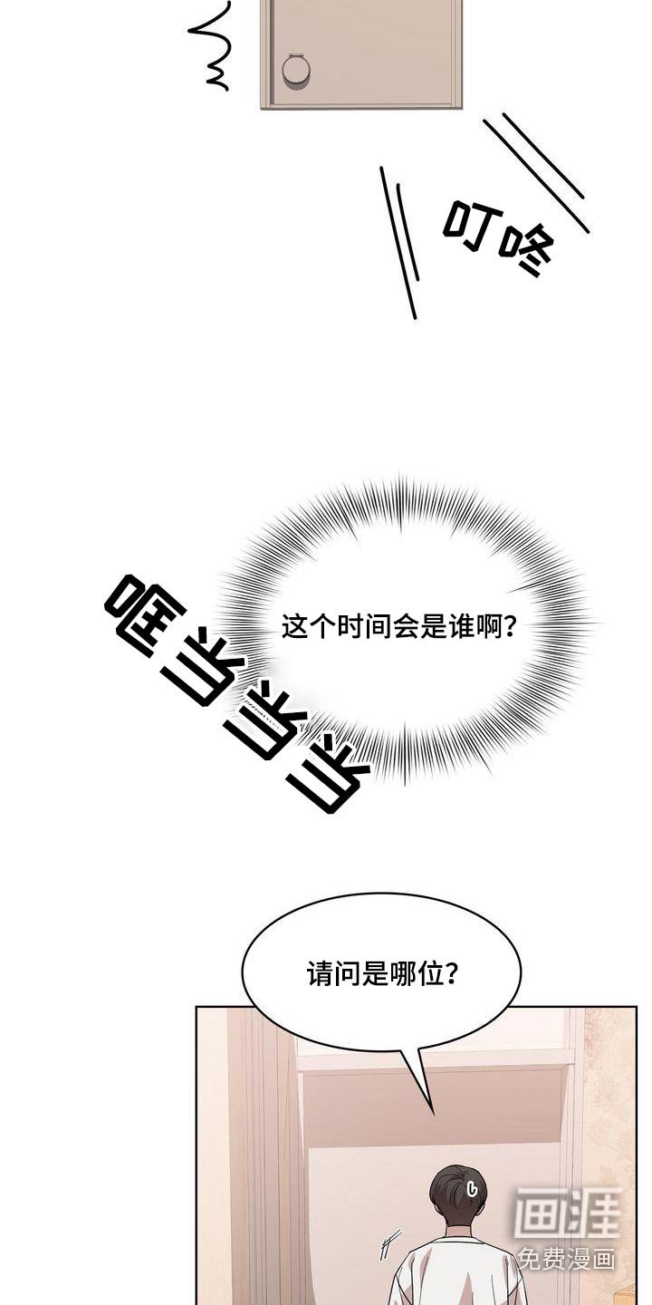 第44章：最后