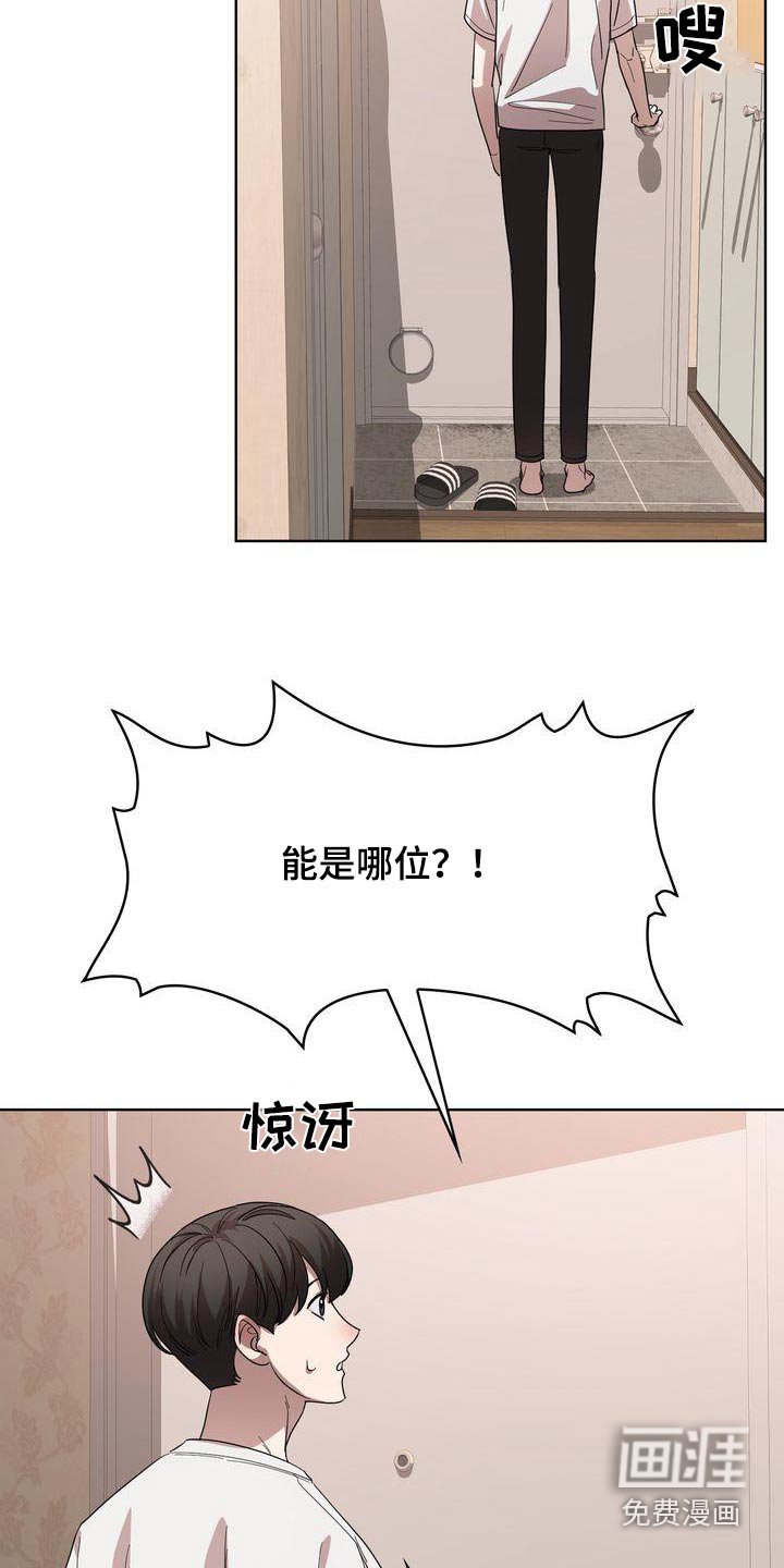 第44章：最后
