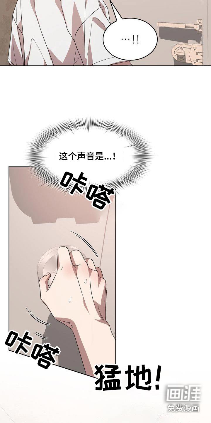 第44章：最后