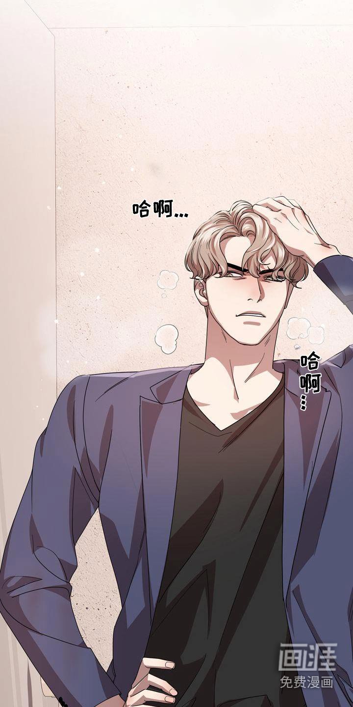 第44章：最后