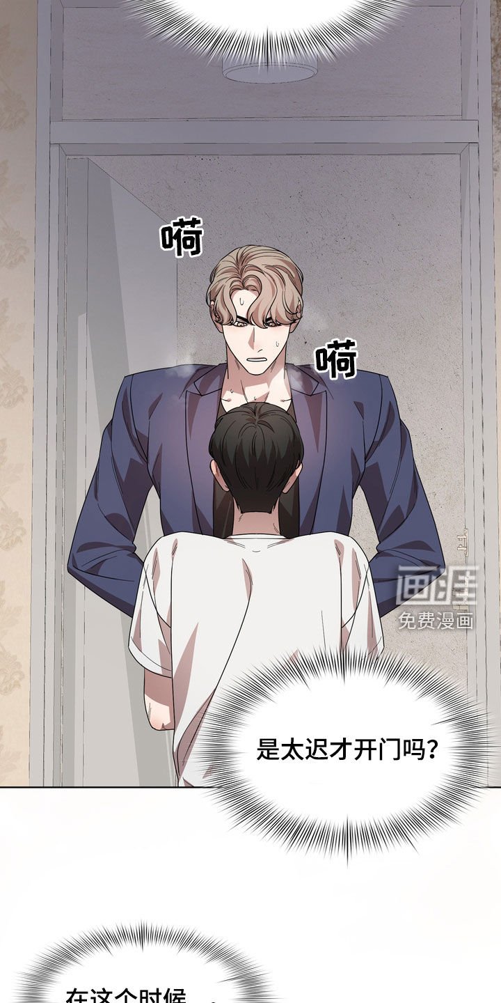 第45章：让人疯狂