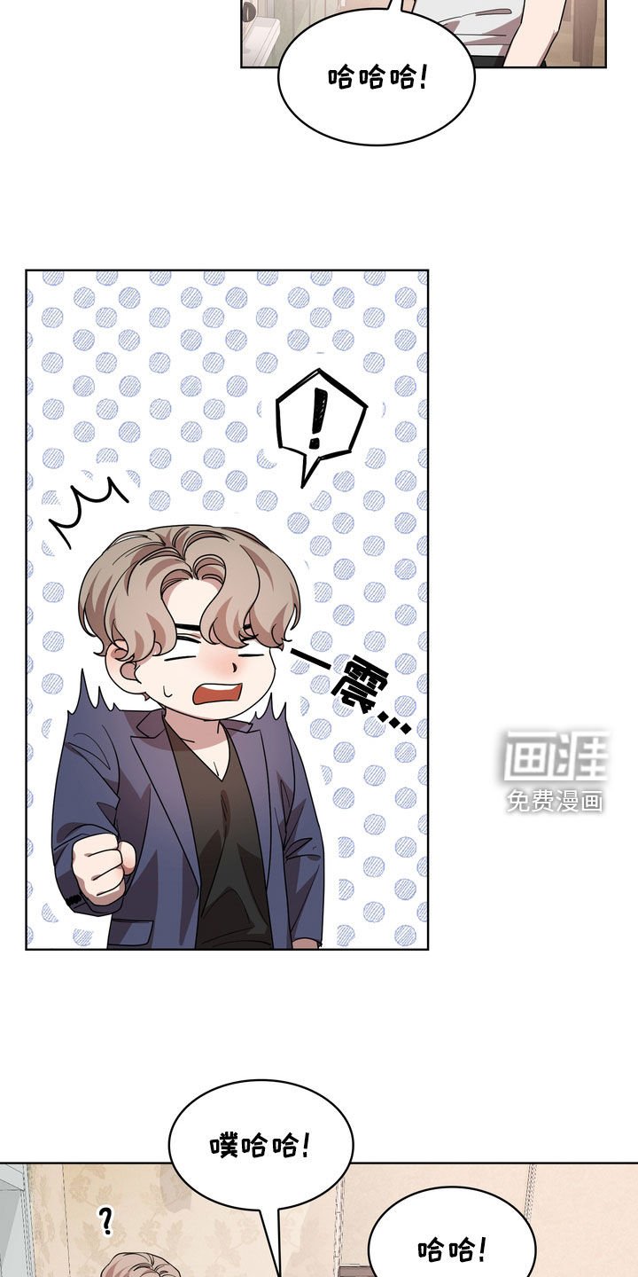 第45章：让人疯狂