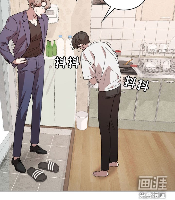 第45章：让人疯狂