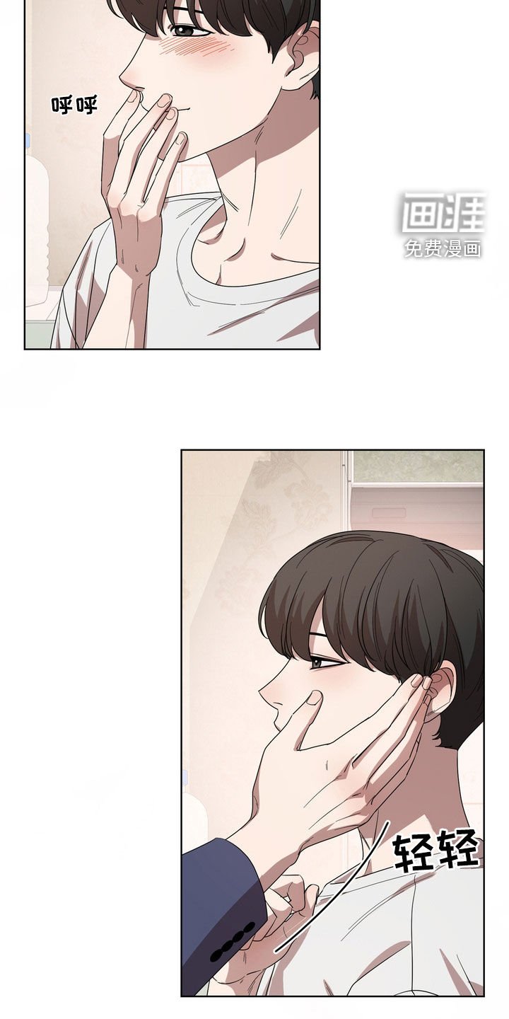 第45章：让人疯狂