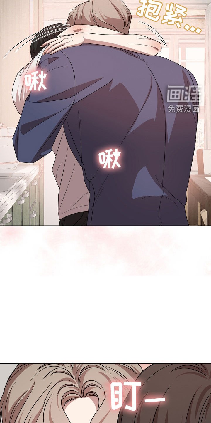 第45章：让人疯狂