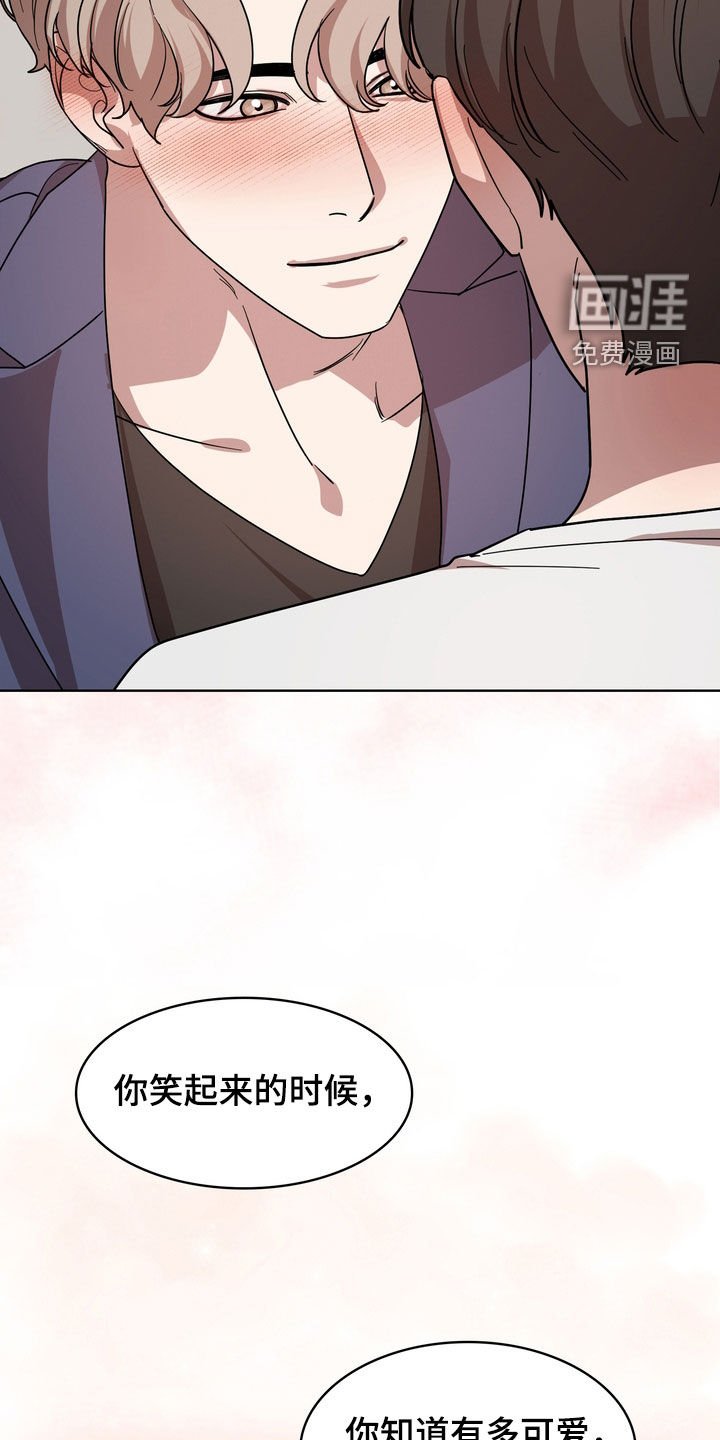第45章：让人疯狂