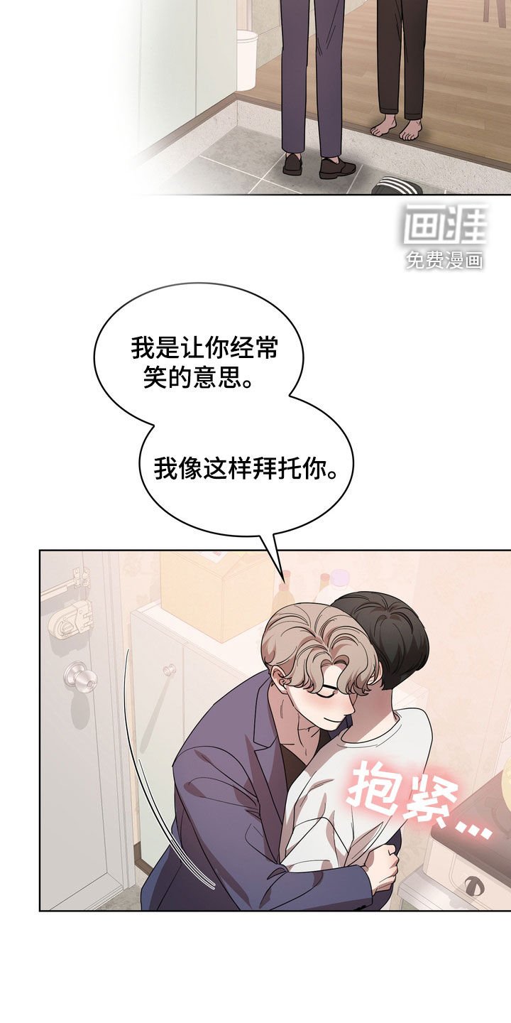 第45章：让人疯狂