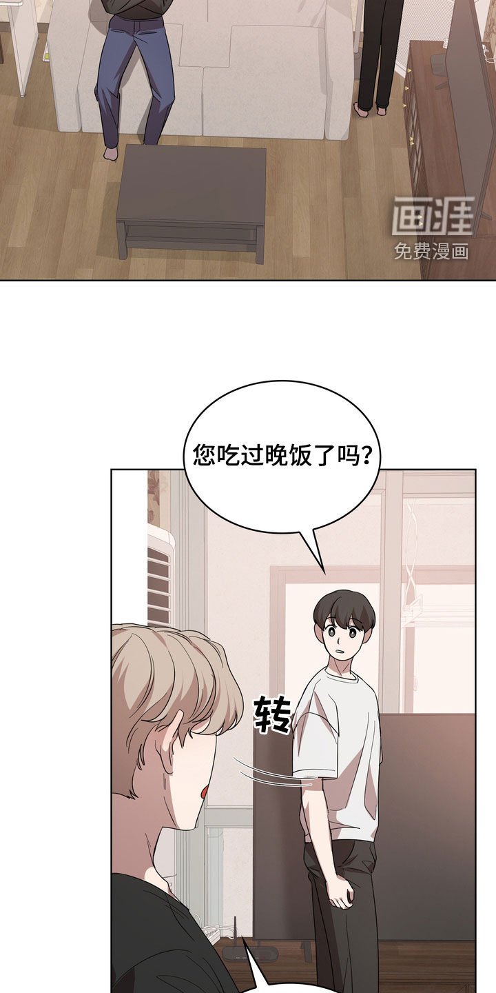 第45章：让人疯狂