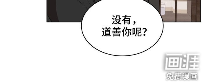 第45章：让人疯狂