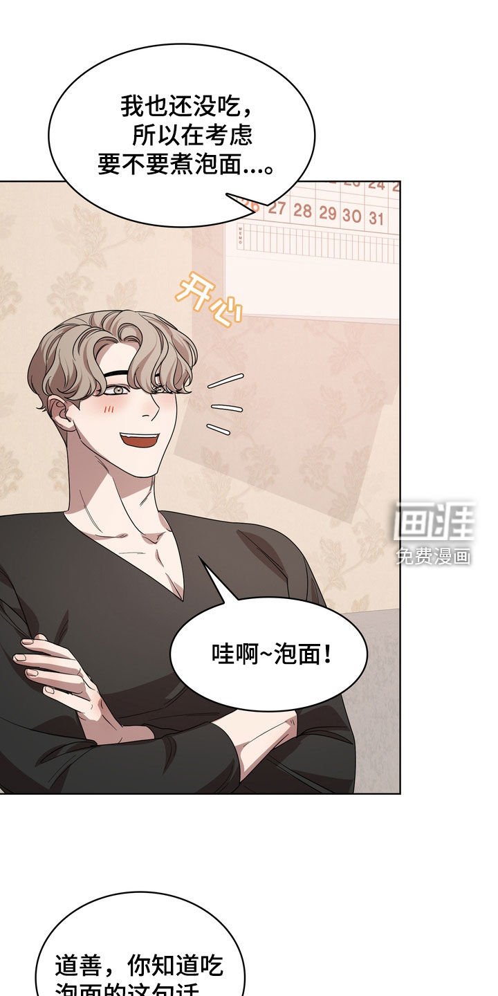 第46章：我真的会疯掉
