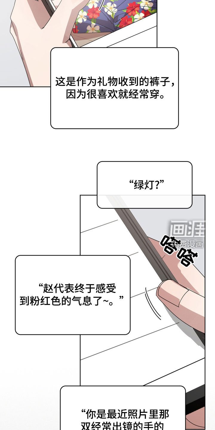 第46章：我真的会疯掉