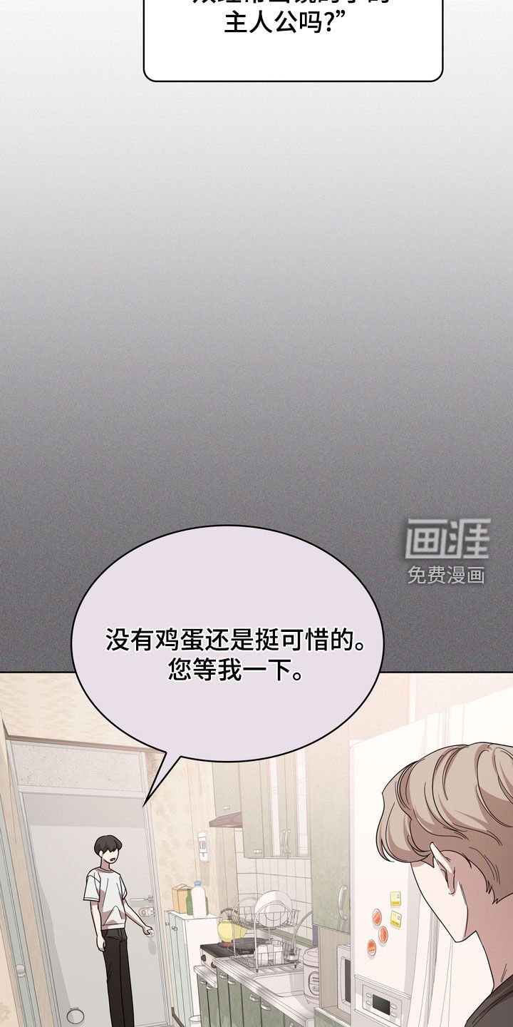 第46章：我真的会疯掉