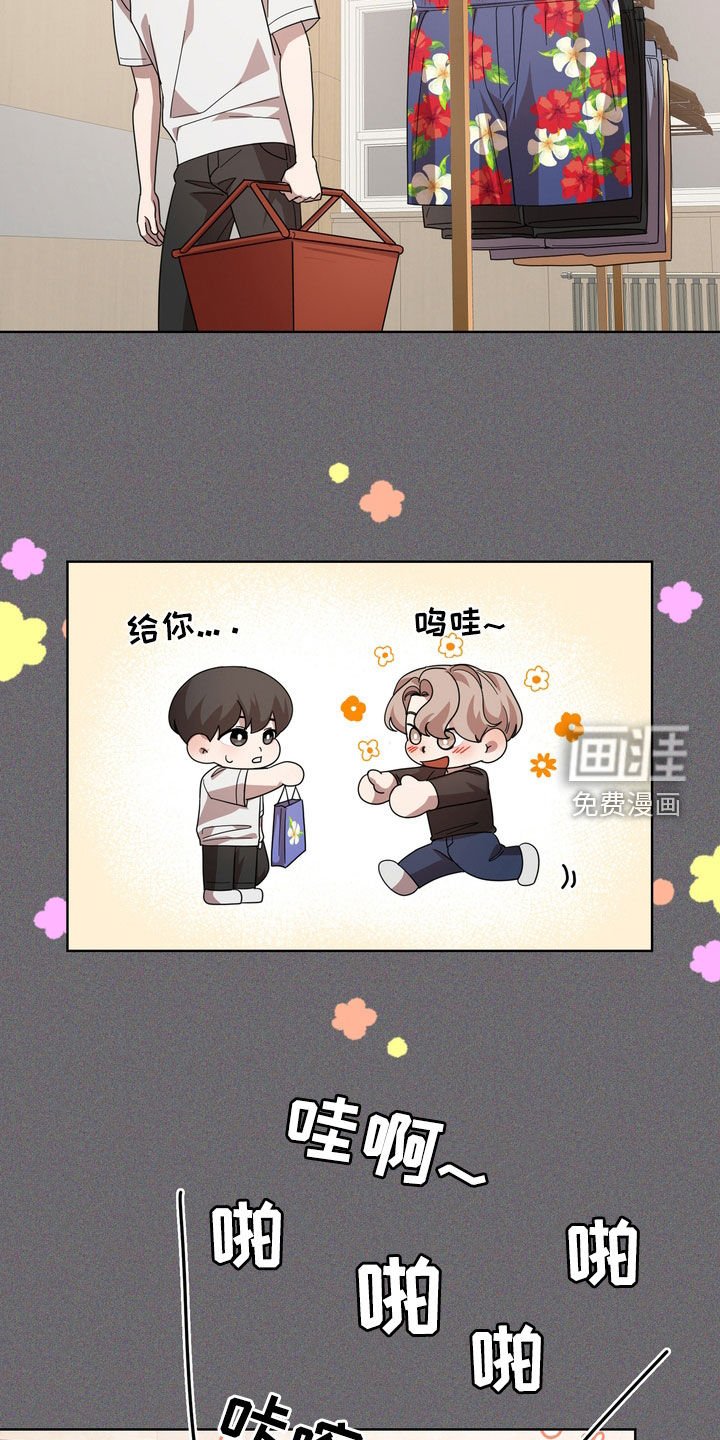 第46章：我真的会疯掉