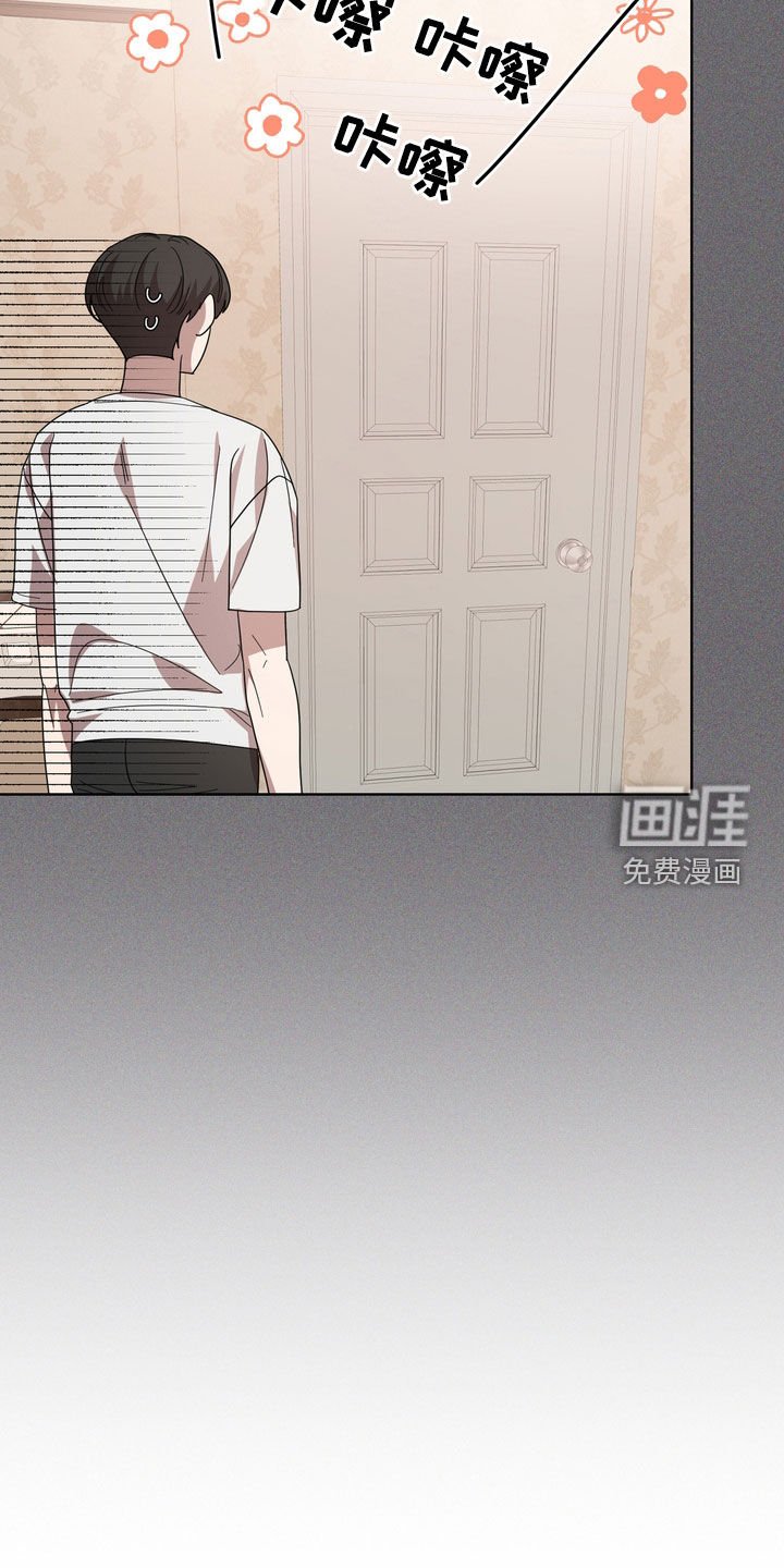 第46章：我真的会疯掉