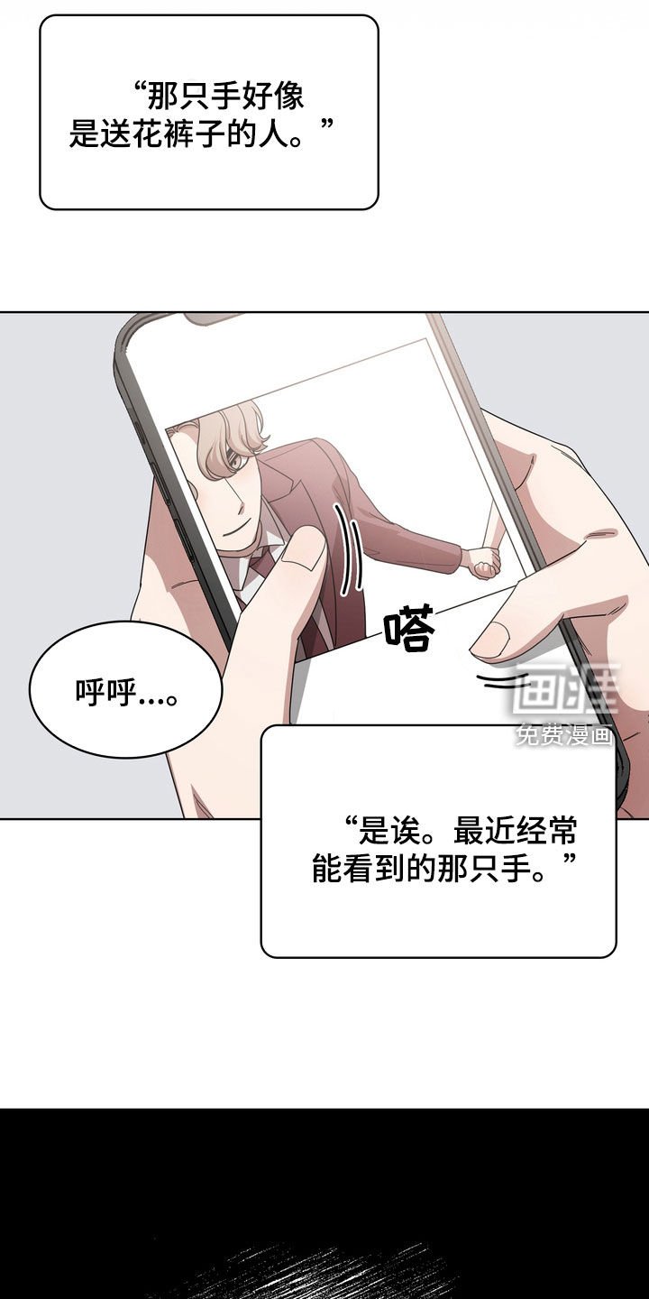 第46章：我真的会疯掉