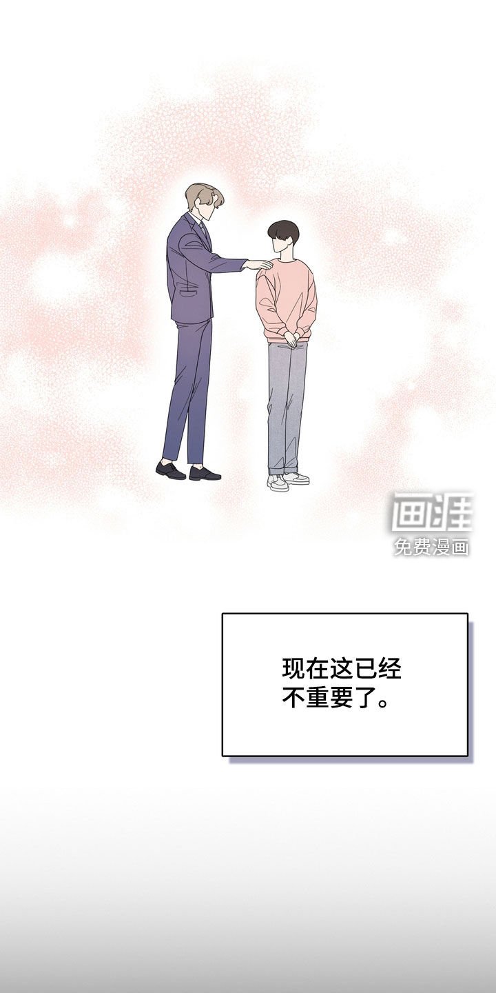 第46章：我真的会疯掉