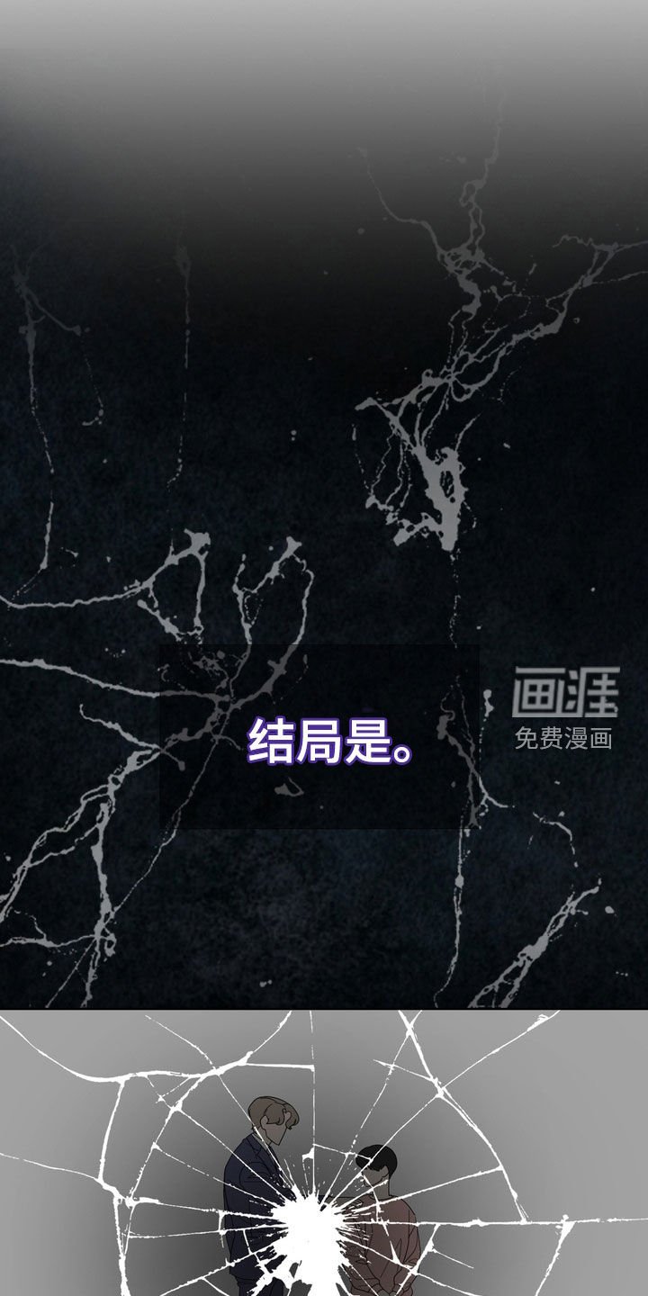 第46章：我真的会疯掉