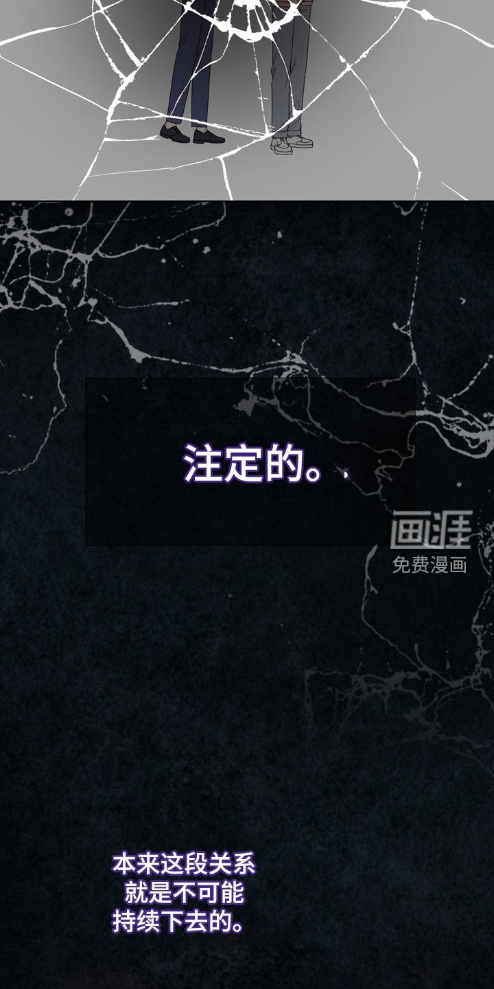 第46章：我真的会疯掉