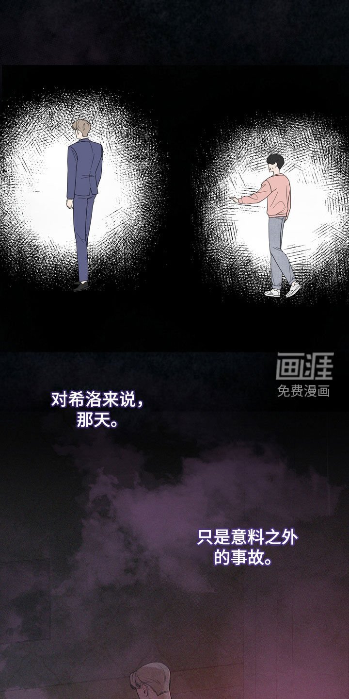 第46章：我真的会疯掉