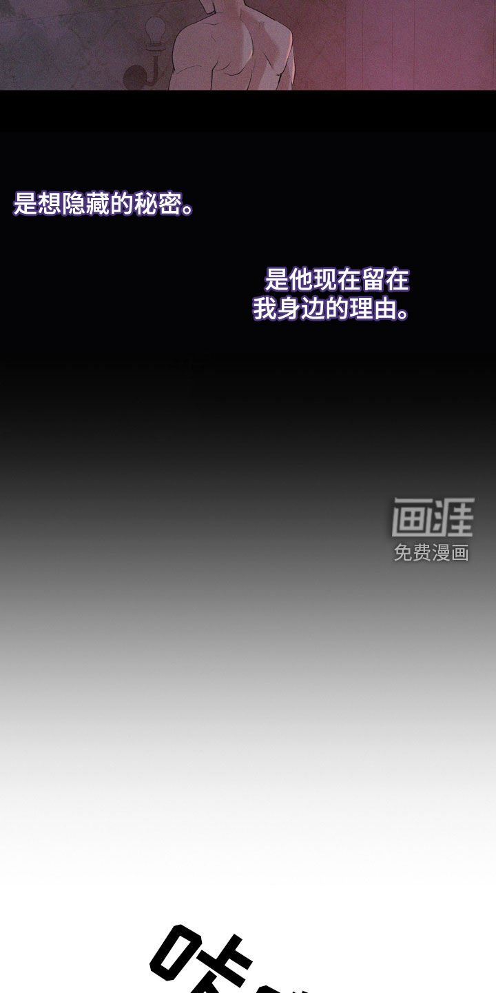 第46章：我真的会疯掉