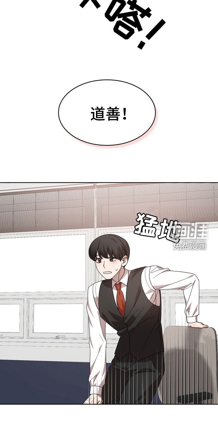 第46章：我真的会疯掉