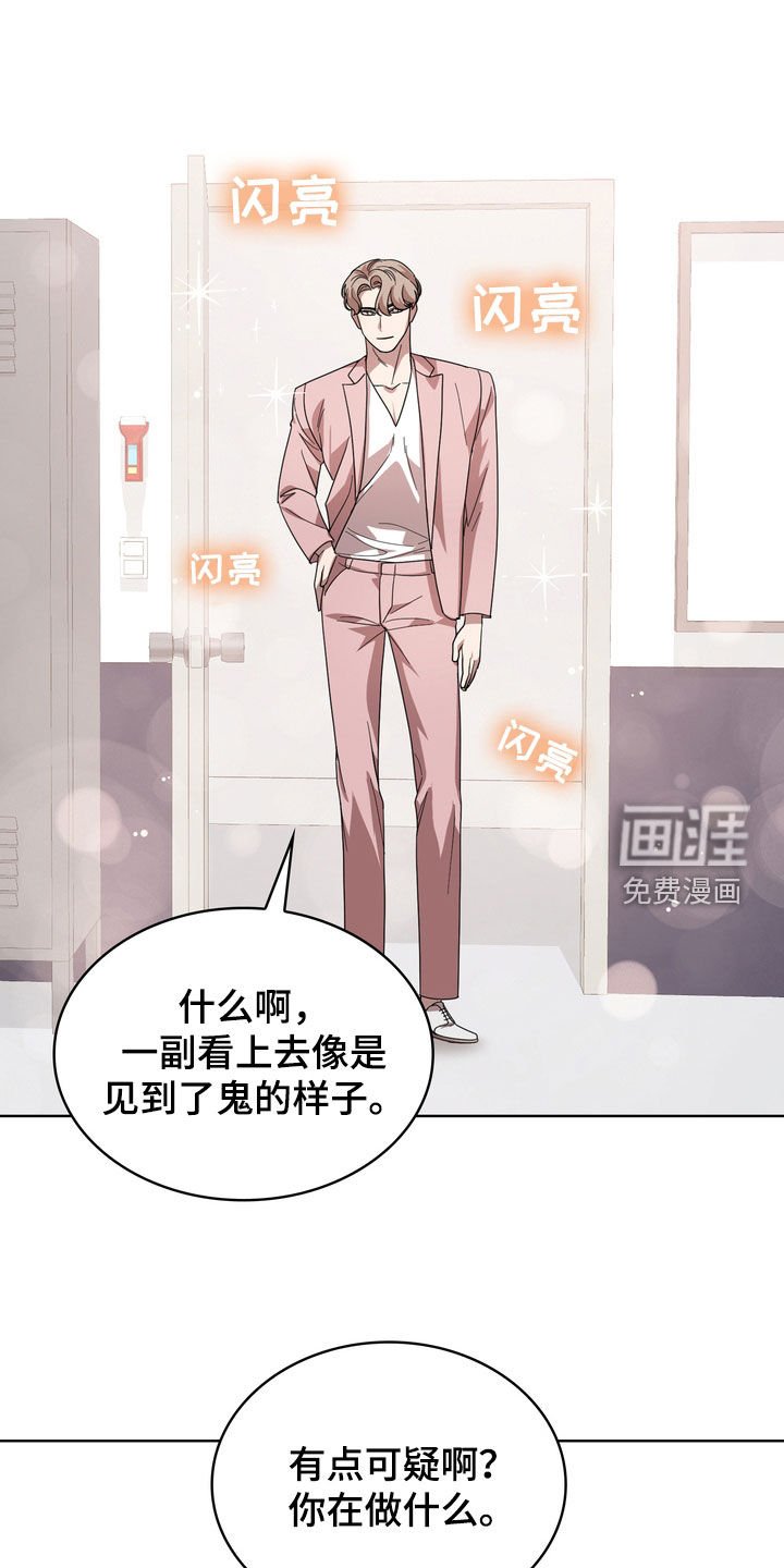 第46章：我真的会疯掉