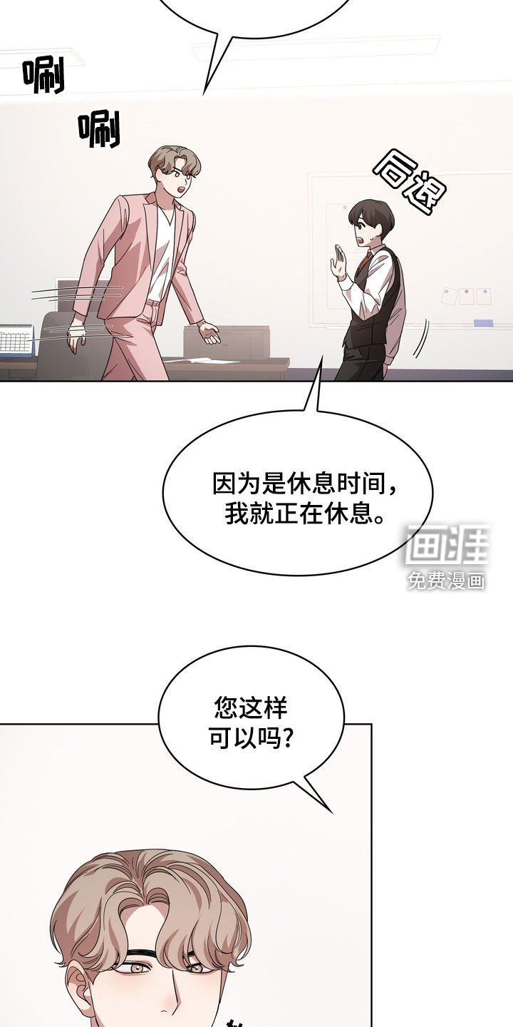 第46章：我真的会疯掉