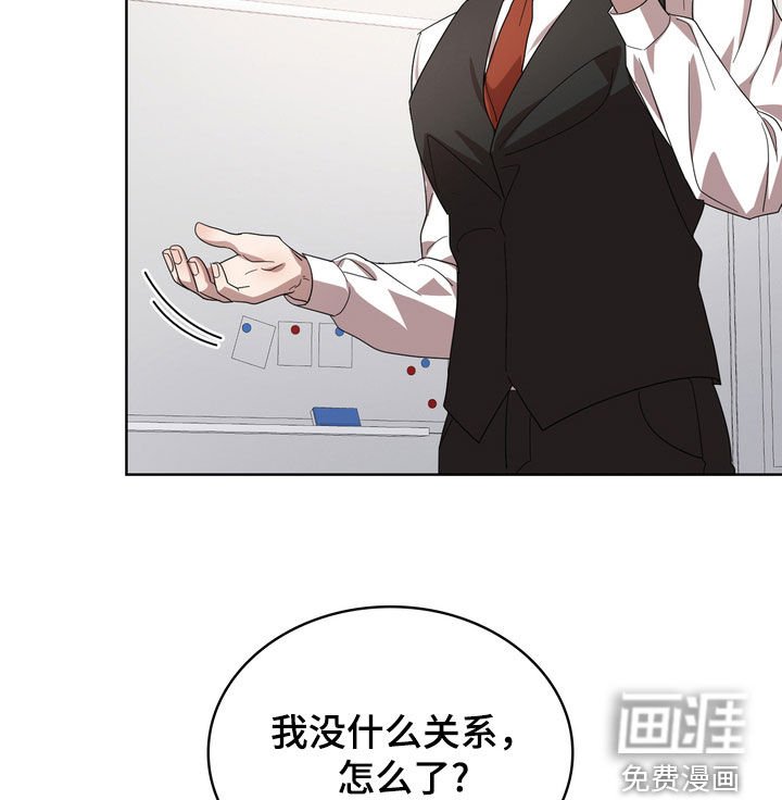第46章：我真的会疯掉
