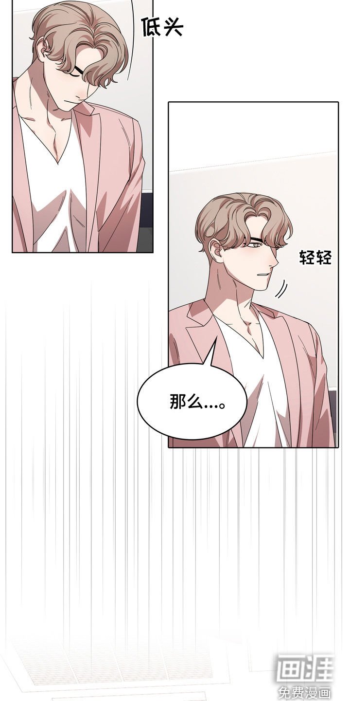 第46章：我真的会疯掉
