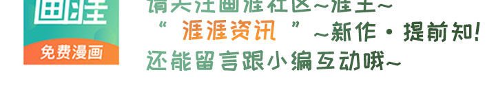 第46章：我真的会疯掉
