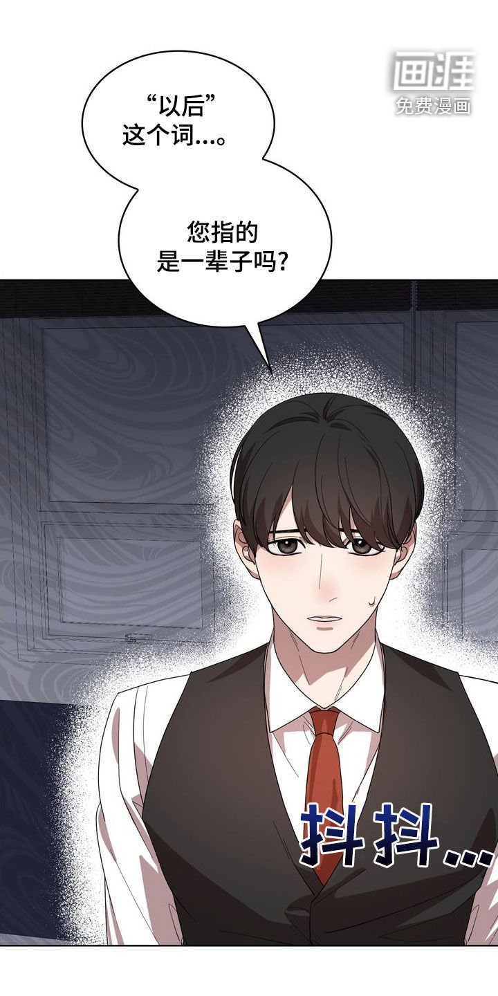 第47章：因为想你