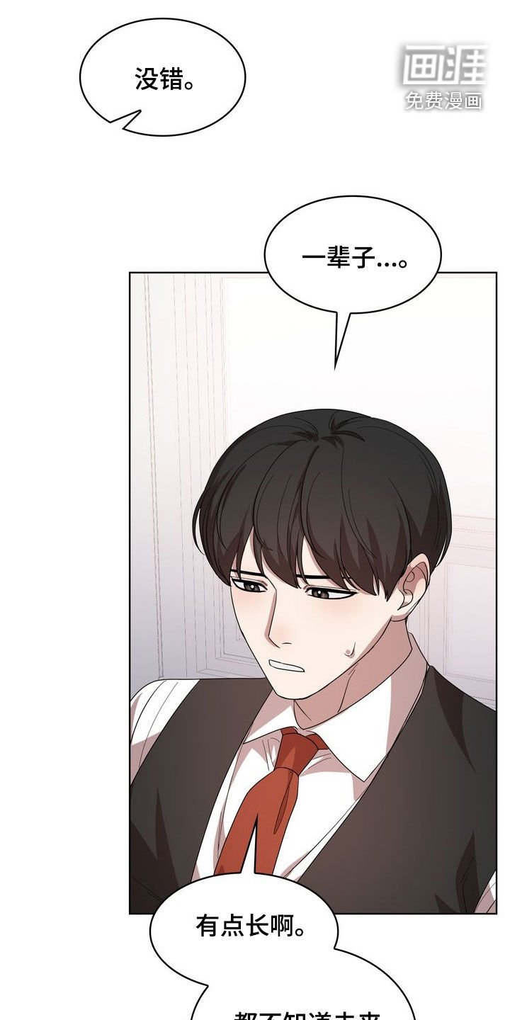 第47章：因为想你